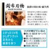 Petio SelfTrimmer Katzennagelknipser mit zwei Klingen, der schnell schneidet und schnell in Japan hergestellt wird.