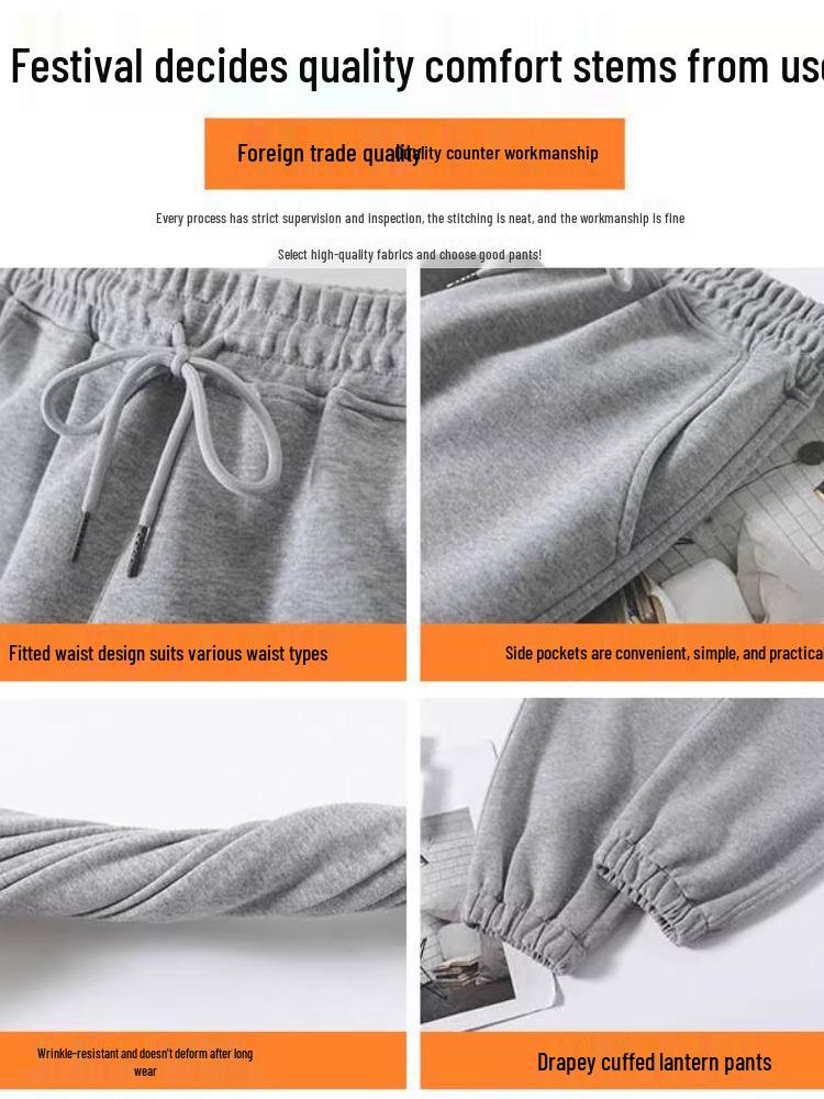 Plus Size 300 Jin Drawstring Sweatpants for Women - Slimming, Loose-Fit, Hip-Covering Lantern Style, Ideal for Spring and Autumn.
