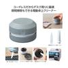 [Dust Pick Electric Desk Cleaner] Desk area, living room, study desk, home, school, office, office PC cleaner, cordless, easy to dispose of trash,