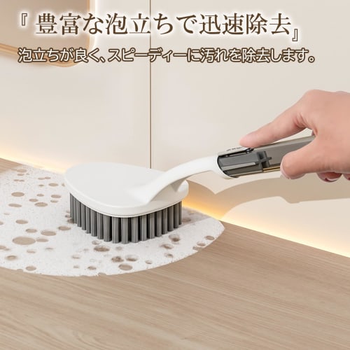 KOME Shoe Brush, Soft PP Mesh, Cleaning Tool for Kitchen, Gap, and Crevice Cleaning, Antibacterial Handle (Effective On Corners)