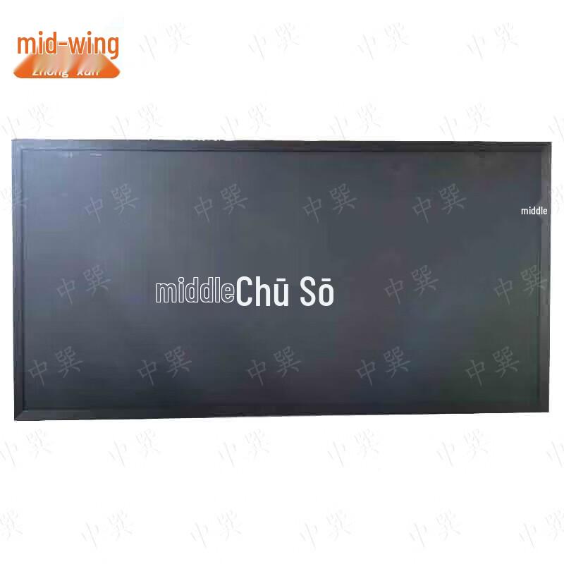 Zhongxun Indoor Teaching Blackboard