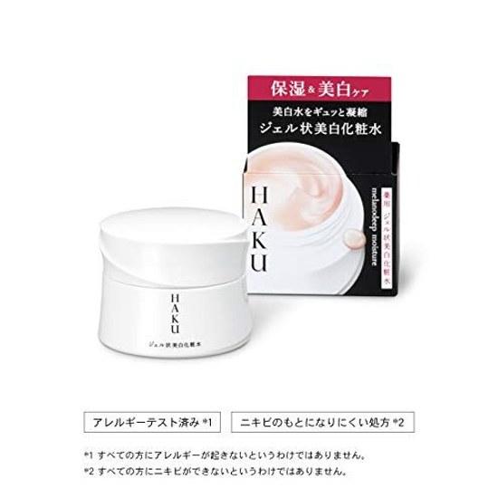 HAKU Lotion Melano Deep Moisture 100g Quasi-drug Gel Moisturizing Whitening Spot Prevention 4MSK S Hyaluronic Acid