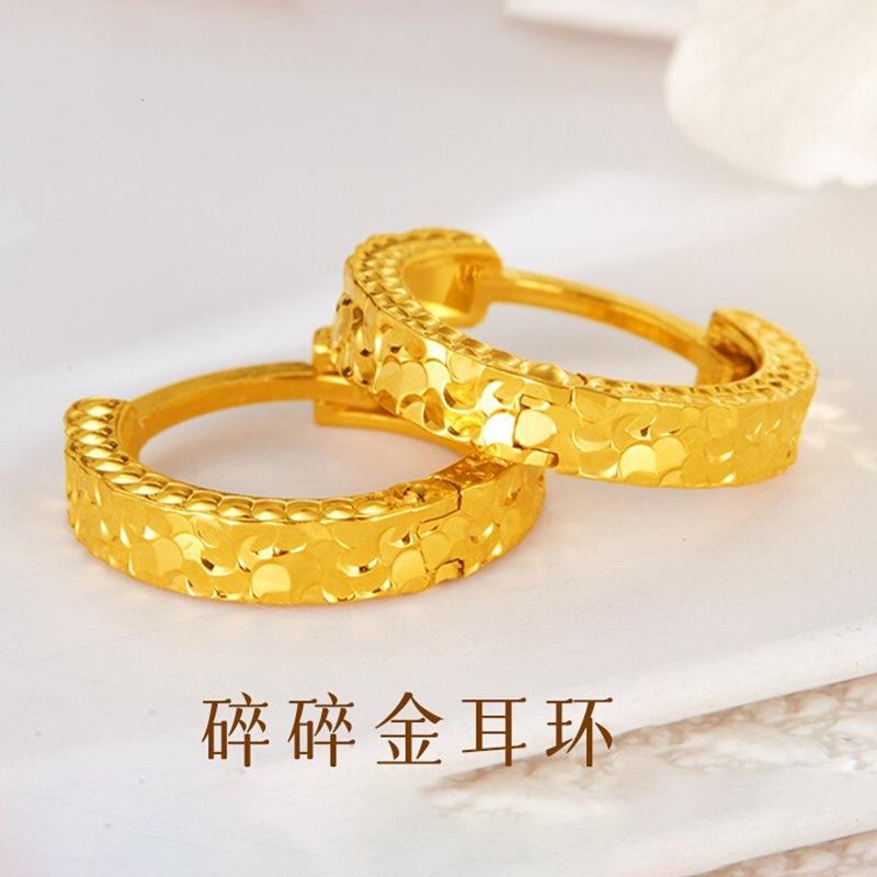 Cercle Éclatant en Éclats de Glace pour Femme 24K Or AU999 - Taille Moyenne, Scintillement Éclaircissant pour la Peau, Qualité de Luxe 24K