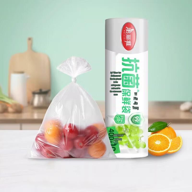 MARYYA Flat Top Antibacterial Food Storage Bags