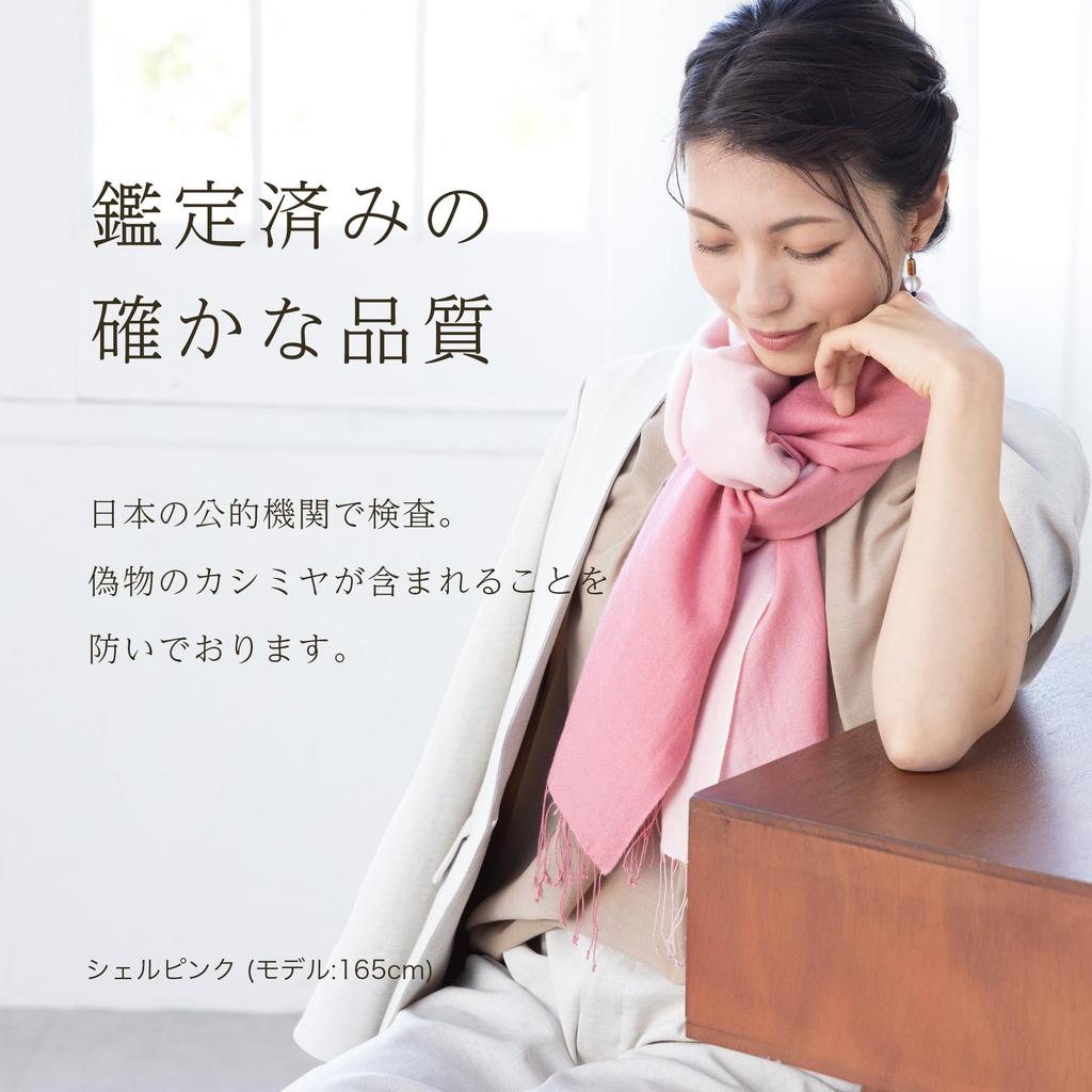 Cashmere and Silk Gradient Serenity Gift Boxed [Pashmina Collection] Stole, 45x180cm, Blue,