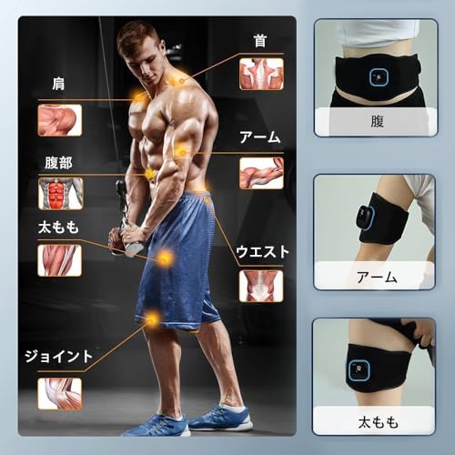 EMS Abdominal Muscle Training Belt, the Ultimate Model, No Gel Sheets Required, Stainless Steel Electrode Pads, Muscle Training Machine, Calorie Displ