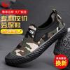 Jiefang shoes construction site shoes labor insurance shoes military shoes outdoor shoes waterproof lightweight soft sole thickened oak