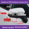 Coque de rétroviseur et clignotant arrière Toyota RAV4 2020-2025