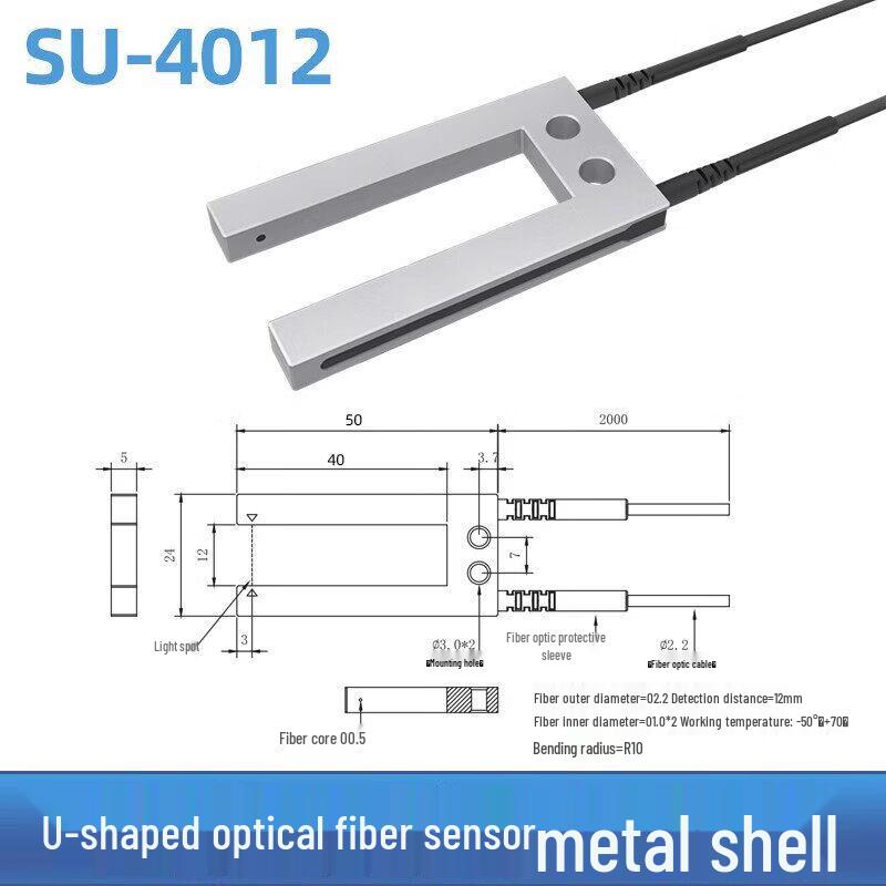 

Aokewen SU-4012 Through-beam Fiber Optic Sensor