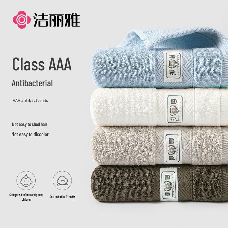 Grace Pure Xinjiang Cotton Face Towels - Soft, Absorbent, Antibacterial (5-Pack)