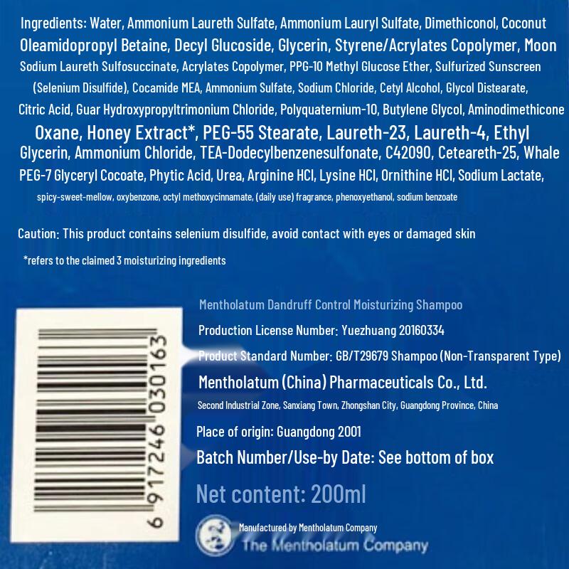 Mentholatum Moisturizing Anti-Dandruff Shampoo