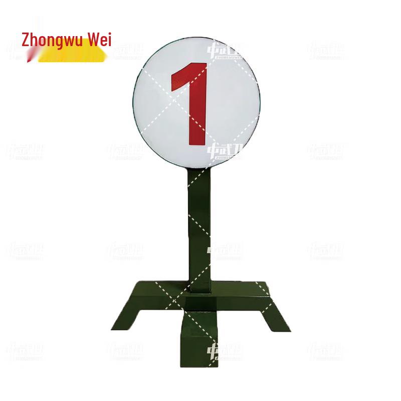 Zhongwuwei Remote & Manual Night Training Target Markers