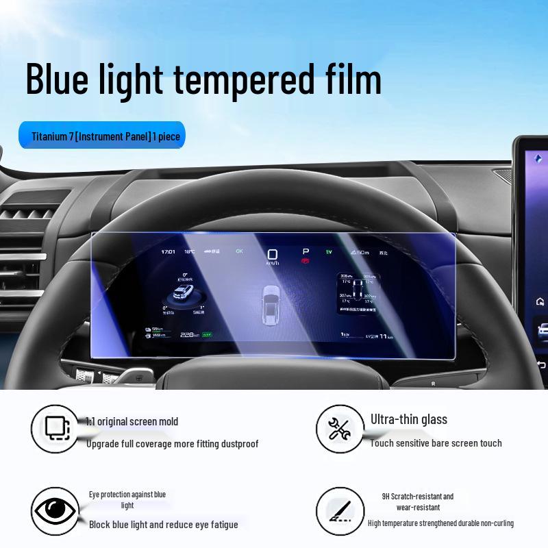 Fangchengbao Titanium 7 Tempered Film for 25 Models - Screen Protector for Car Navigation and Interior Decor