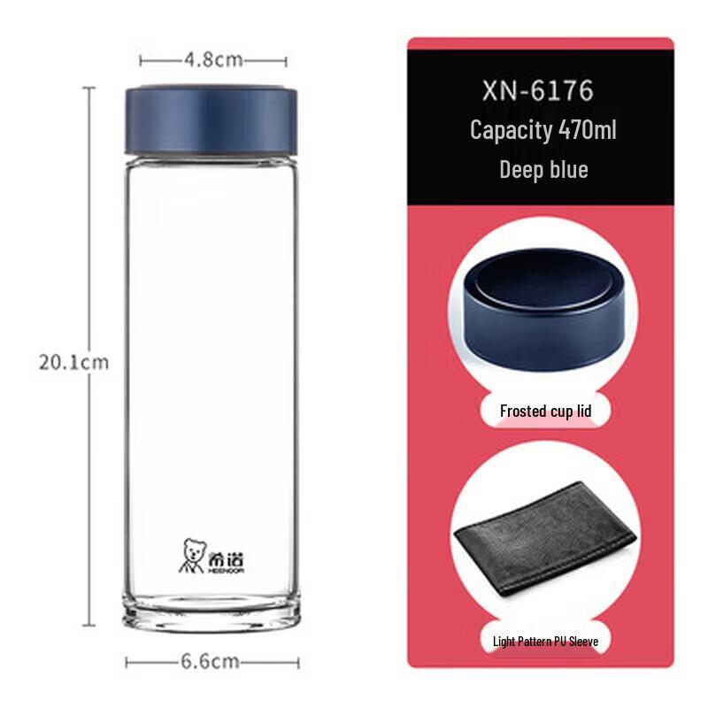 Xinuo Double-Wall Insulated Glass Mug 320ml