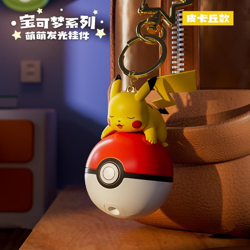 Genuine Pikachu Keychain Psyduck Piplup Bulbasaur Anime Action Figures Toy Keyring Fragrance Pendant Christmas Gifts