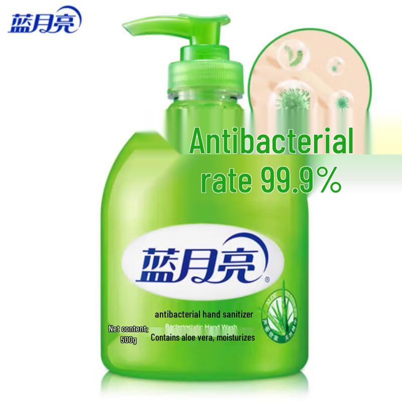 

Blue Moon Aloe Antibacterial Hand Wash