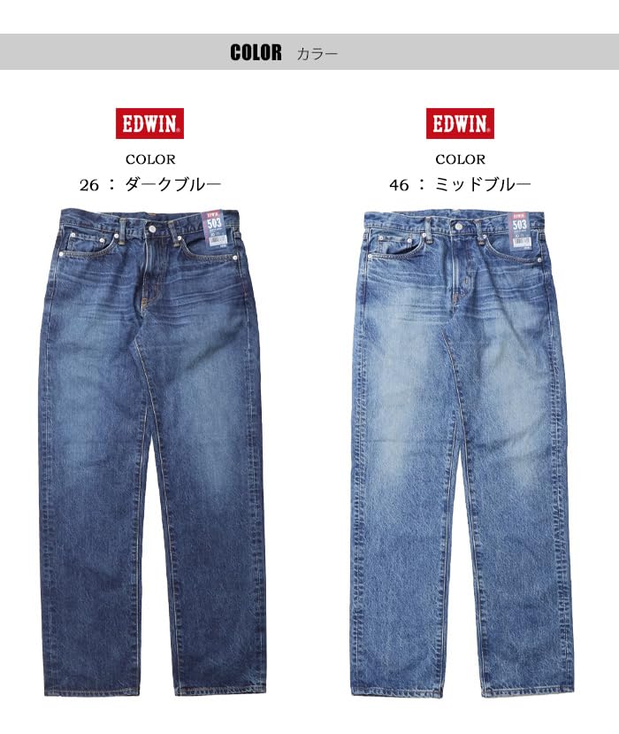 Edwin Jeans 503 Regular Straight Denim Made in Dark Blue Pants, Japan, 100% Cotton, Men's,