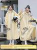 Raincoat for Women, Adult, Long Style, Full-Body, Heavy Rain Protection, Electric Scooter, Separate Rider and Vehicle, Thickened Single-Person Poncho