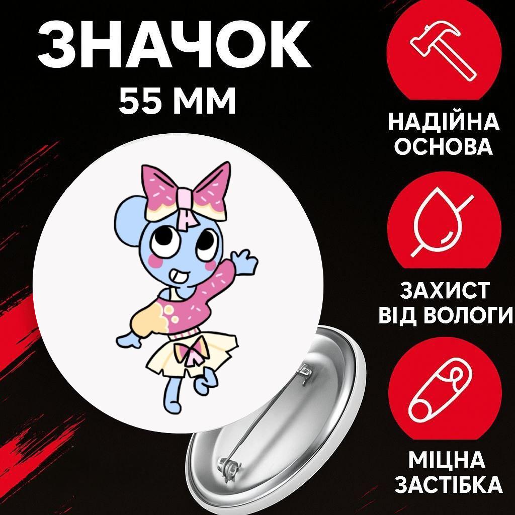 

Значек В Мире Дэнди (Денди) Roblox Dandy s World на булавке на рюкзак 55 мм 1 шт 44
