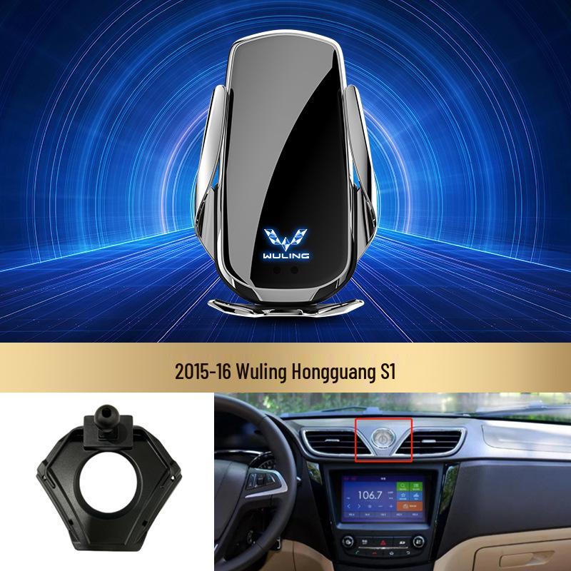 Wireless Fast Charging Phone Holder for Wuling Zhiguang/Hongguang S/Rongguang V/Capgemini