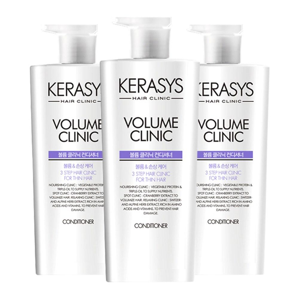 Kerasis Volume Clinic Conditioner 600ml 3 pcs