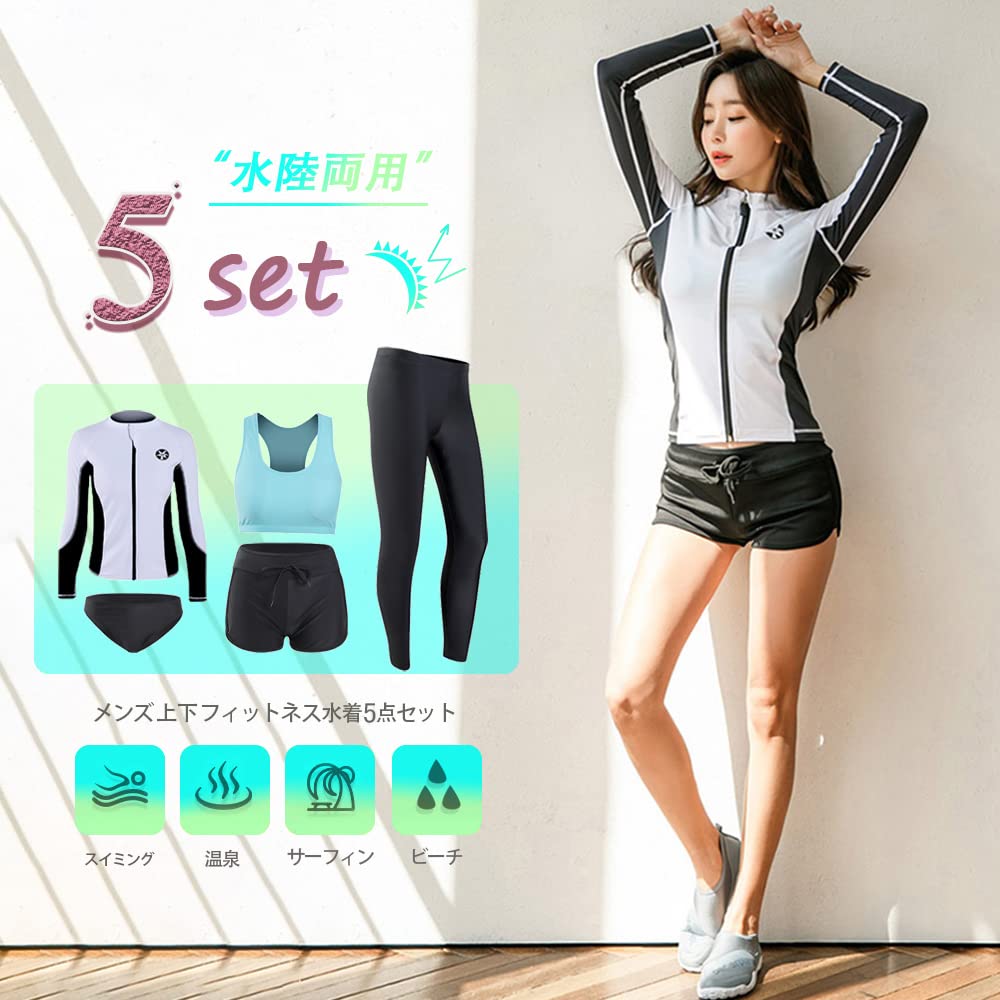 YFMAYI Women's Rash Guard Swimsuit, Fitness, UV Protection, Sweat-Wicking, Quick-Drying, Amphibious, 5-Piece Set