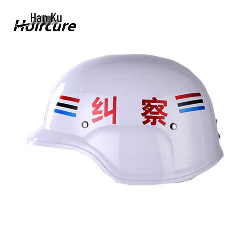 Hoircure Patrol and Security Duty Helmet