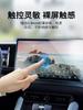 For Equation Leopard 5 Central Control Screen Tempered Film Navigation Dashboard Co-driver Screen Car Interior Film