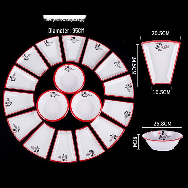 Handun Red Tip Melamine Chinese Banquet Dining Set