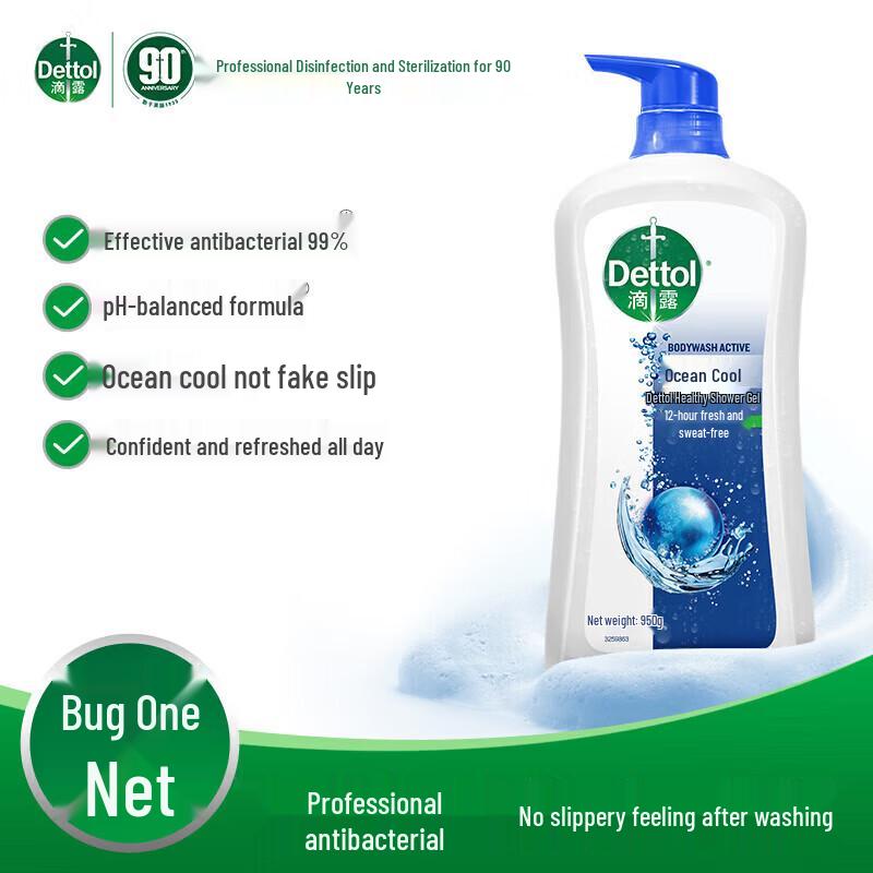 Dettol Ozeanfrisches Duschgel