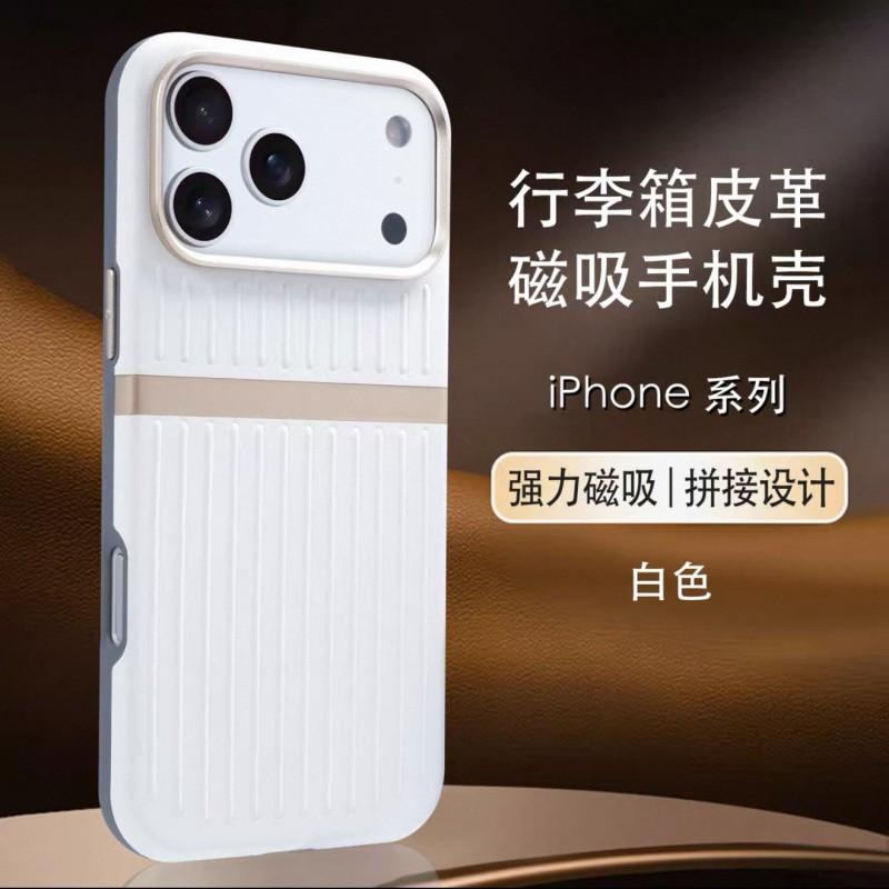 

Suitable IPhone 17 PROMAX Corrugated Leather Magnetic Phone Case Apple 16 High-end Anti Drop Protective Cover 15 iPhone 15 PROMAX