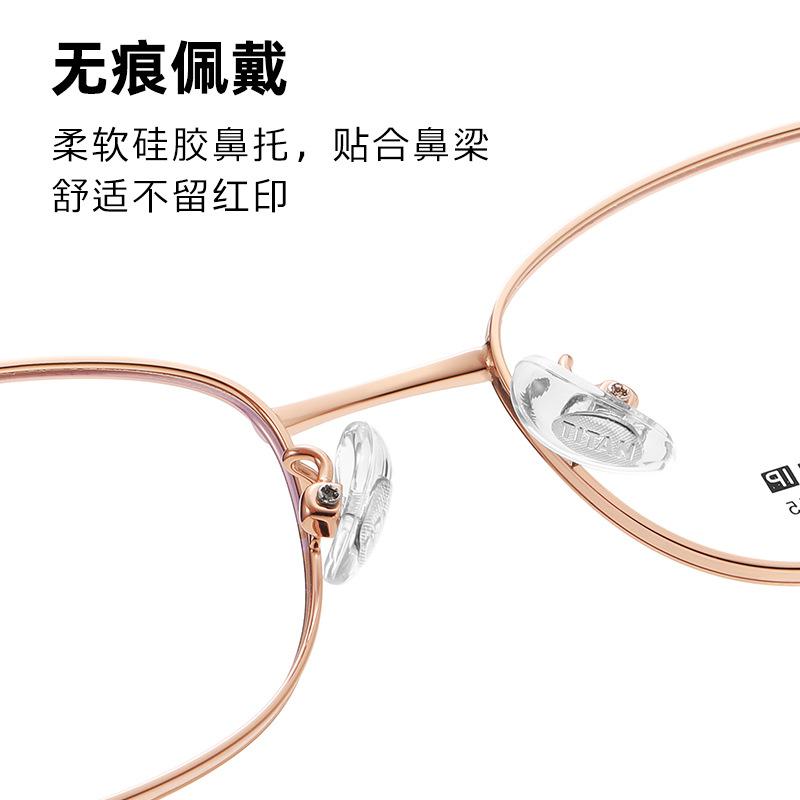 Ultra-light titanium frame8Women's eyeglass frames for myopia can be fitted with oval-shaped thin gold-rimmed professional prescription lenses