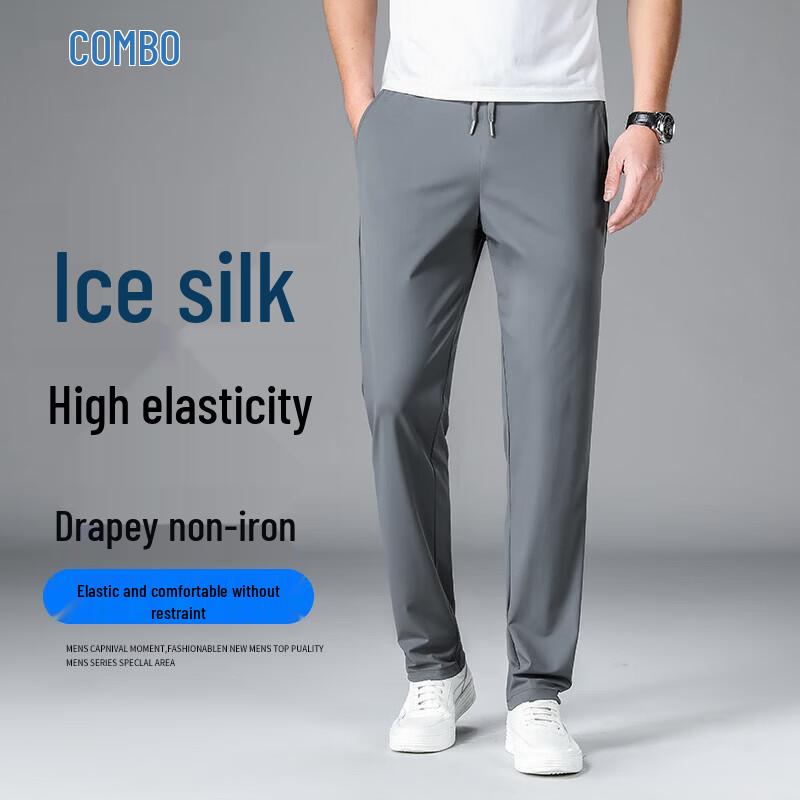 Kangbo Men s Cool-Touch Ice Silk Casual Trousers 3XL