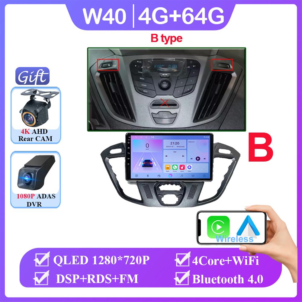 Car Android 14 For Ford Transit Tourneo Custom 2013 - 2021 Auto Radio Multimedia Player Navigation GPS No 2din DVD Screen WiFi