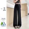 Women's Ice Silk High-Waisted Wide-Leg Pants - Summer 2026, Lightweight, Draped, Loose Fit for Shorter Figures