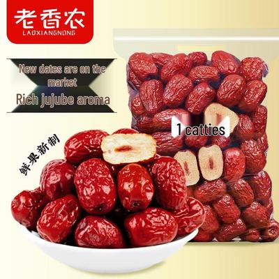 Jujubes Secos Lao Xiang Nong