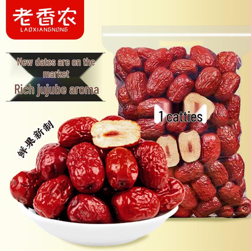 Lao Xiang Nong Dried Jujubes