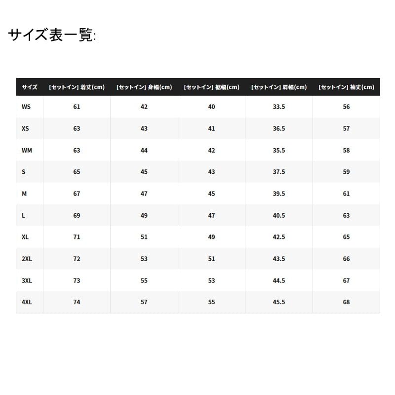 SHIMANO Active Warm Undershirt Black S IN-010V