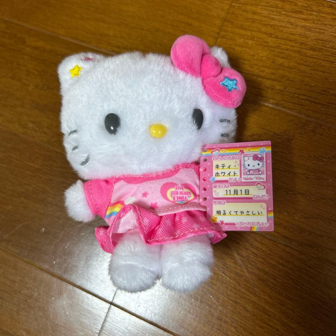 Nostalgic Profile Book Hello Kitty Keychain