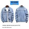 Giacca di Jeans Casual da Uomo Slim Fit - Collezione Primavera 2025