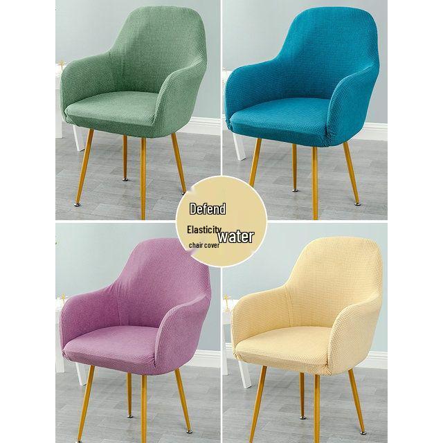 Nordic Universal Half-Round Computer Chair Cover with Armrests - Full Coverage for Dining and Curved Leather Chairs