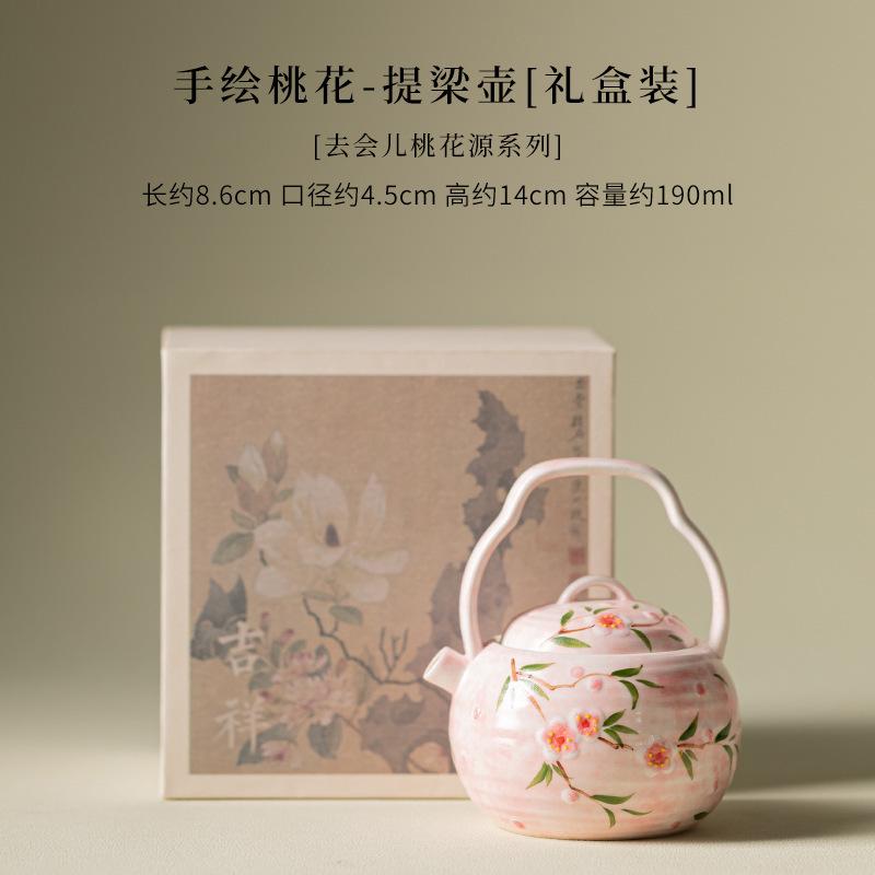 190ml Hand-painted Peach Blossom Lifting Handle Teapot Antique Tea Infuser Pot Tea Maker Kettle with Filter Tableware Ornaments