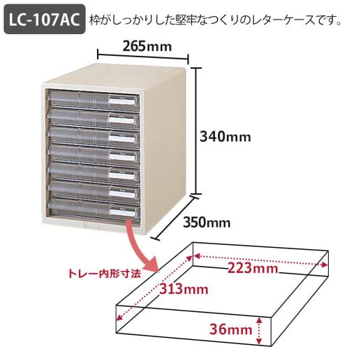 Plus Letter Case A4 Vertical Shallow 7 Tiers White 16-116 LC-107AC