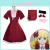 Alice Cosplay Costume For Women Dazai Nakahara Lolita Maid Dress Halloween Anime Outfit