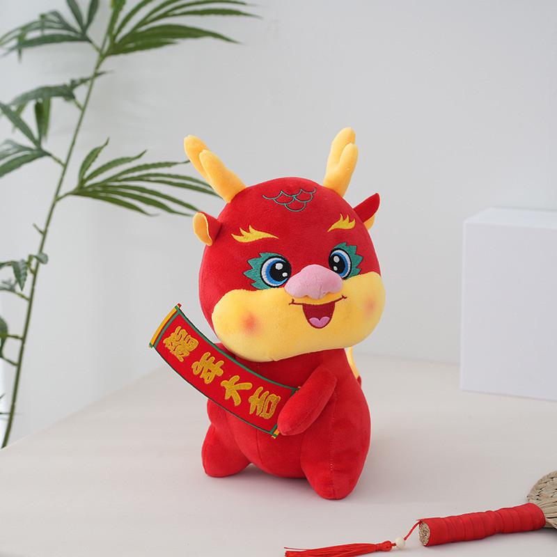 Adorable Plush Dragon Toy For 2024 Chinese New Year Celebration Gift Red 23cm