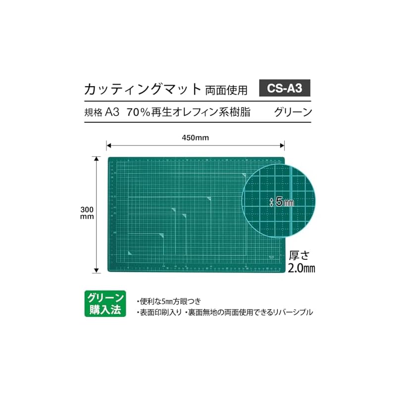PLUS Cutting Mat, Double-Sided, A3 Size (300 x 450 mm), Green, CS-A3 48-584