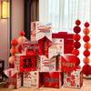 Wedding Room Decor Set: Stackable Double Happiness Box, Three-Dimensional Floor Ornament, Bride & Groom Photo Decoration.