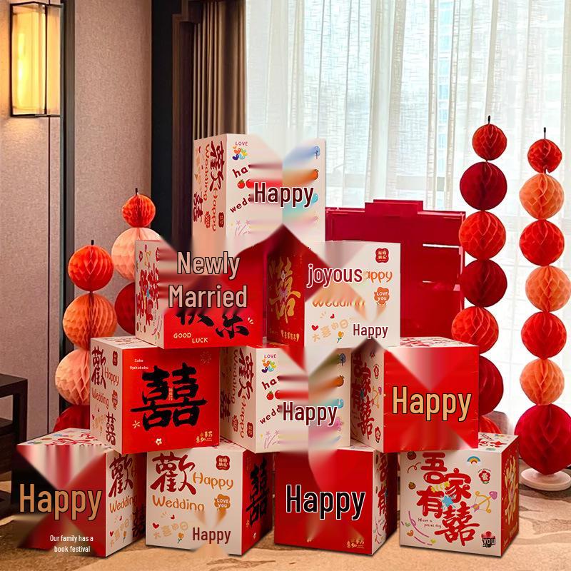 Wedding Room Decor Set: Stackable Double Happiness Box, Three-Dimensional Floor Ornament, Bride & Groom Photo Decoration.
