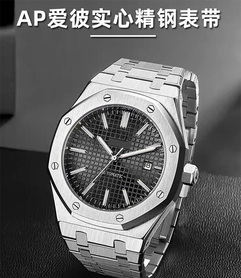21mm 26mm 904 Solid Stainless Steel Watchband For AP 15400 15703 AP ROYAL OAK Audemars Piguet Royal Oak Watch Strap Men Bracelet