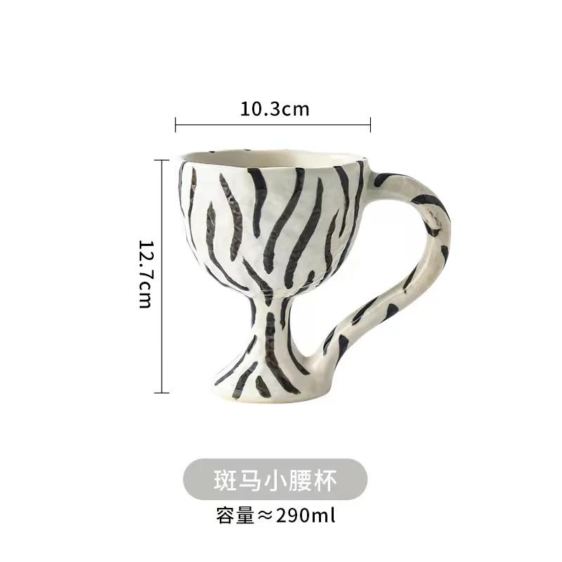 Korean Hand-Painted Striped Leopard Ceramic Coffee Cup Funny Breakfast Milk Mug Decorative Kitchen Gift
